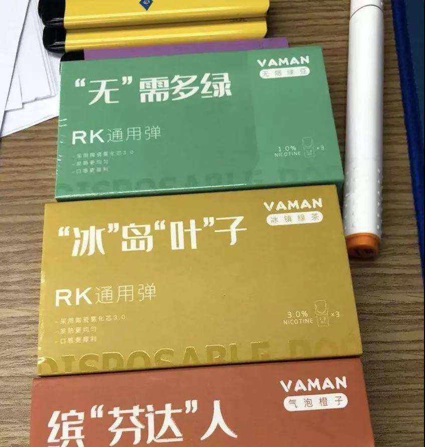 未获得品牌方授权，专家建议不予通配电子烟弹上市(图2)