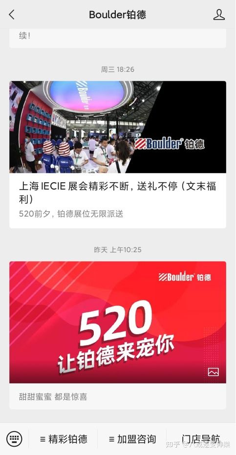 如果想试试铂德,有什么渠道推荐?(图2)