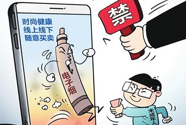 太原市市监局发出提示书，全市线上经营者要拒售电子烟(图1)