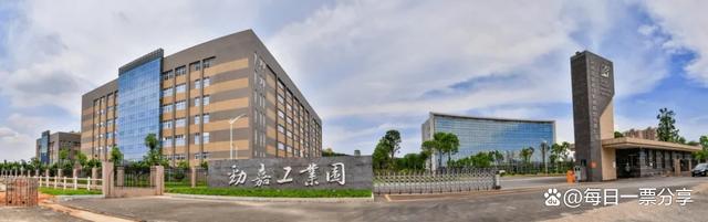 国标电子烟产品试点订货启动,公司已取得电子烟生产企业许可证(图2)
