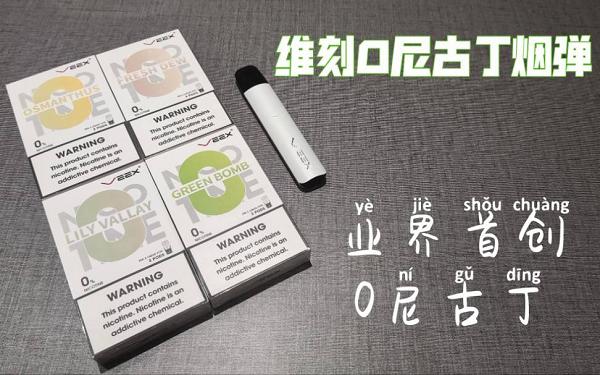 通配烟弹风波:“通配”无“罪”(图2)