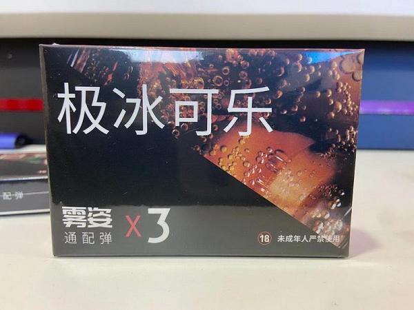 通配烟弹风波：警惕恶意竞争