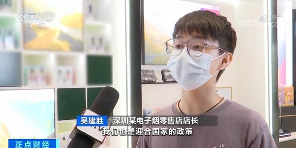 水果味电子烟产品将全部下架 10月1日后烟油哪里有买(图2)