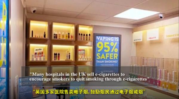 多国牙科专家证实:烟民患者改用电子烟后,牙周环境得到改善(图3)