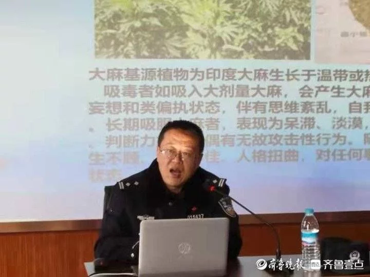 如何分辨大麻油与电子烟油?禁毒民警“象牙塔”里讲开学第一课(图3)