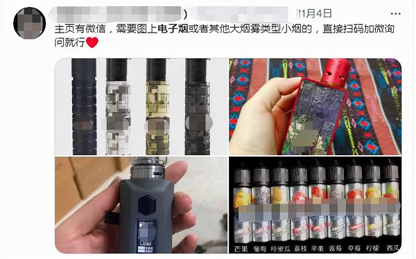 一文秒懂|说电子烟是坑,你笑了?那他们的遭遇怎解释(图3)