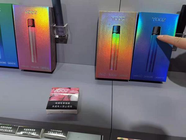 电子烟或将按照卷烟规定监管新规对生产端的影响弱于渠道端？(图1)