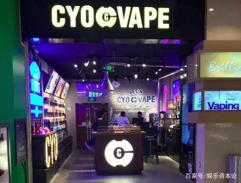 当音乐节充斥电子烟广告,谁给致瘾的电子烟披上了“潮流外衣”?(图4)
