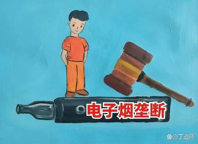 由“通配门”谈起：电子烟行业，正确理解政策很重要