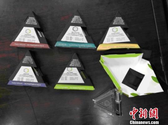 毒品盯上电子烟杭州海关查获一起邮包走私大麻烟油案(图1)