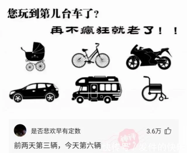 神回复：第一次进派出所，怎么做才显得很老练？(图8)