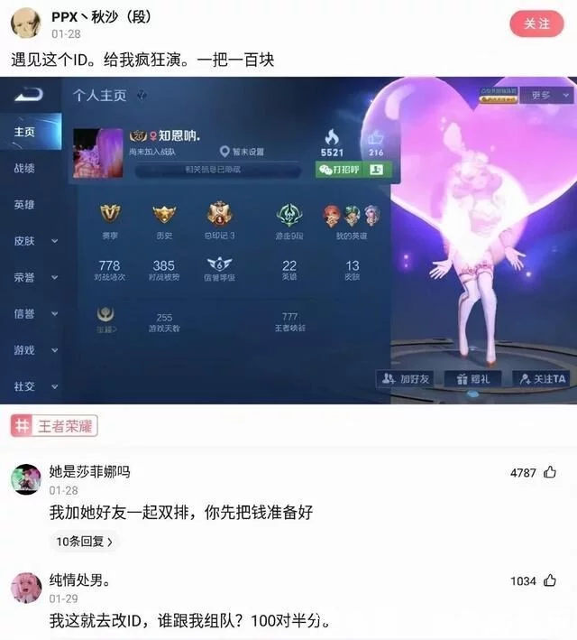 神回复：第一次进派出所，怎么做才显得很老练？(图7)