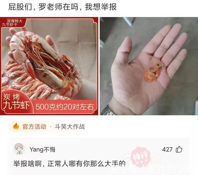 神回复：第一次进派出所，怎么做才显得很老练？(图1)