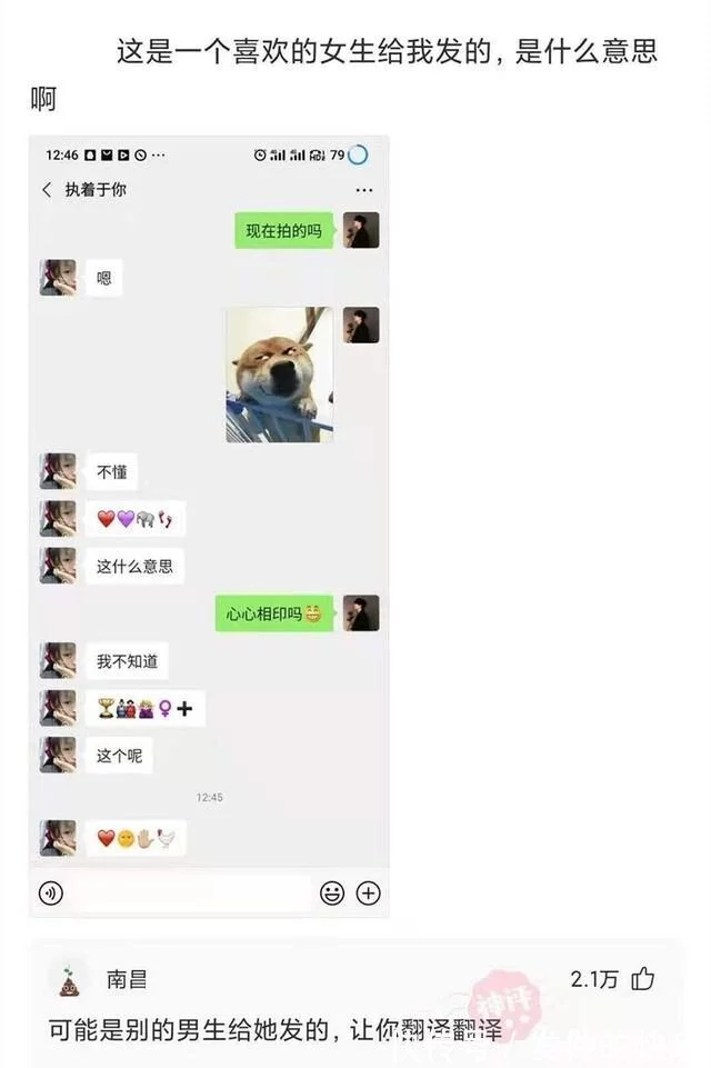 神回复：第一次进派出所，怎么做才显得很老练？(图4)