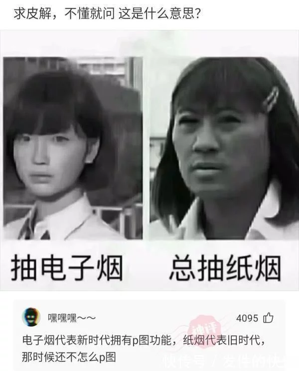 神回复：第一次进派出所，怎么做才显得很老练？(图5)
