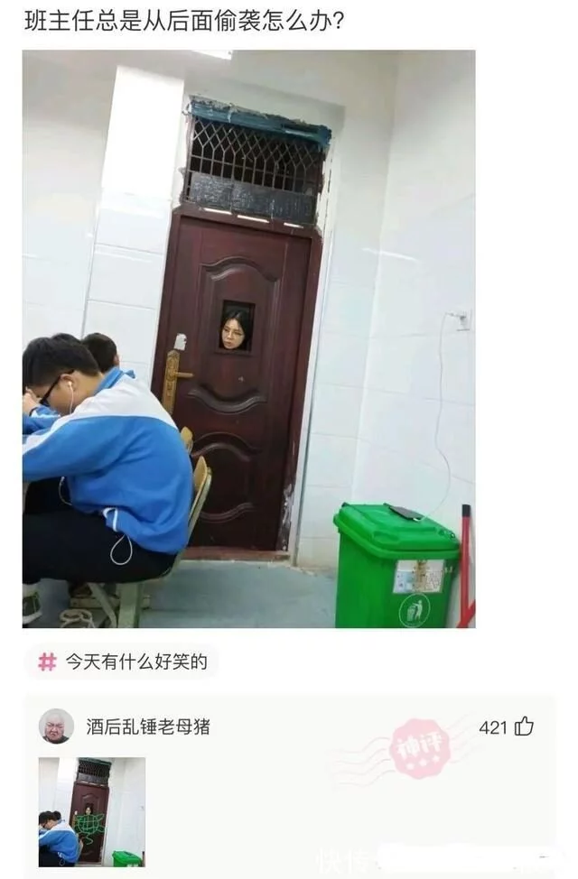神回复：第一次进派出所，怎么做才显得很老练？(图10)