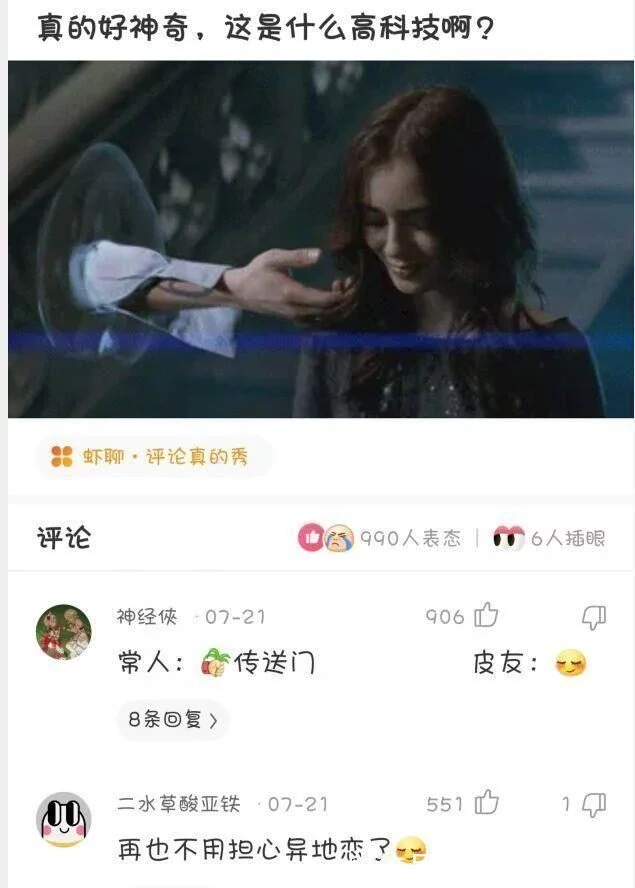 神回复：第一次进派出所，怎么做才显得很老练？(图13)