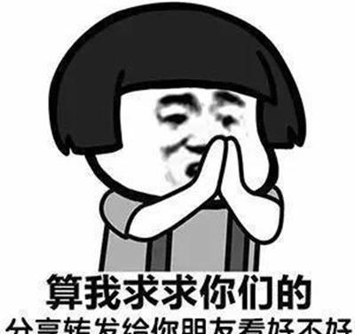 开心笑话：你是拉了什么东西啊！怎么就成这个样子了？(图2)