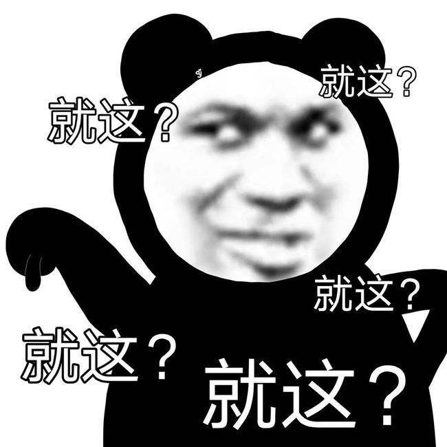 开心笑话：你是拉了什么东西啊！怎么就成这个样子了？(图3)