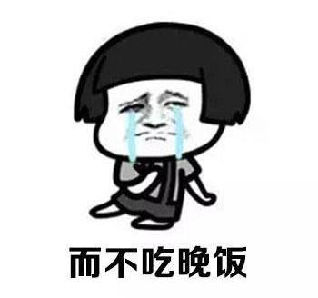 开心笑话：你是拉了什么东西啊！怎么就成这个样子了？(图5)