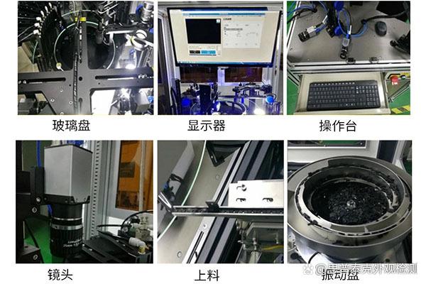 电子烟烟弹外观AI缺陷检测案例应用分享(图4)