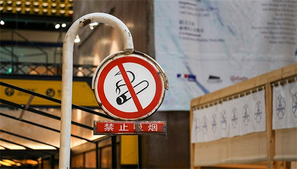 电子烟限量快递新规征求意见：烟液等雾化物及电子烟用烟碱每件限量