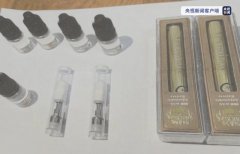 合成大麻素就是毒品！男子贩卖28克烟油一审获刑七年