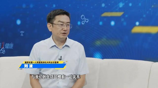 第1健康丨吃进去的细菌，对胃伤害有多大？(图2)