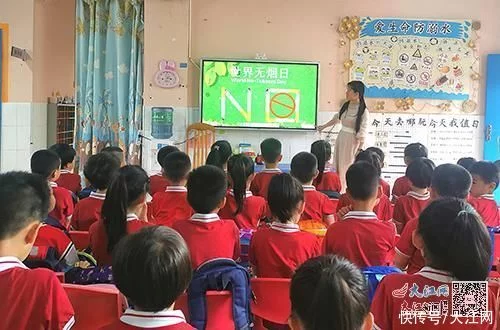 南康区第五幼儿园开展“世界无烟日”主题教育(图1)
