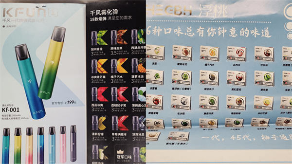 通配烟弹涉及涉及侵权问题吗