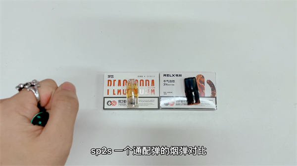 电子烟“通用战”的资本焦虑：A的烟杆B的烟弹不香吗？
