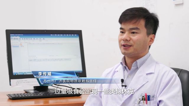 “上头电子烟”，不止“上瘾”还会“上刑”！“得不偿失”