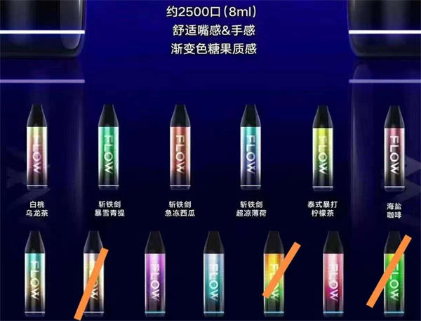 解析一次性电子烟哪个牌子比较好？一次性电子烟可以抽多久？“沧海桑田”