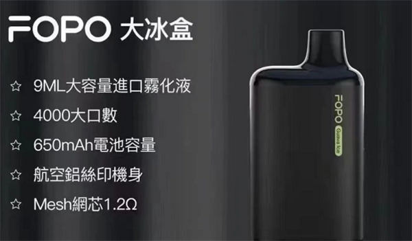 解析一次性电子烟哪个牌子比较好？一次性电子烟可以抽多久？“沧海桑田”(图5)