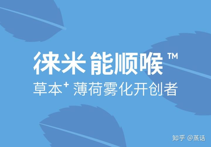 LAMI徕米电子烟正式预售,一款电子烟强不强?拿薄荷味道比一比(图10)
