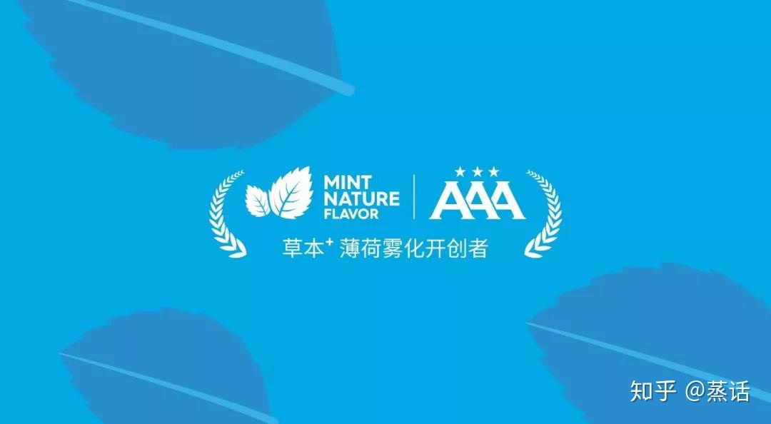 LAMI徕米电子烟正式预售,一款电子烟强不强?拿薄荷味道比一比(图12)