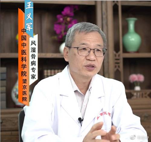嘌呤代谢紊乱严重吗？王义军教授解读不可忽视的几大危害(图3)