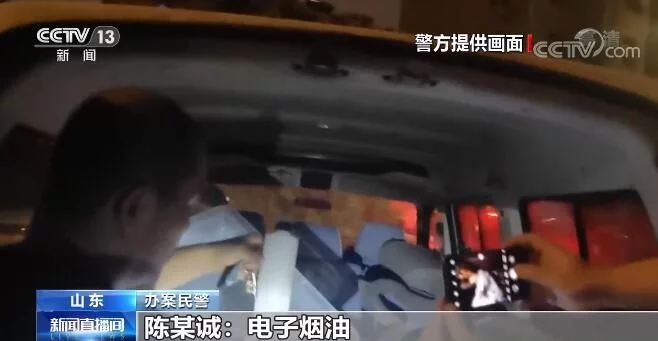 小线索牵出百人吸贩涉毒电子烟团伙有大学生因自身高消费需求贩毒(图3)