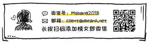 你们不要做整段垮掉的一代▍2022Q3电子烟行业品牌心智榜发布(图10)
