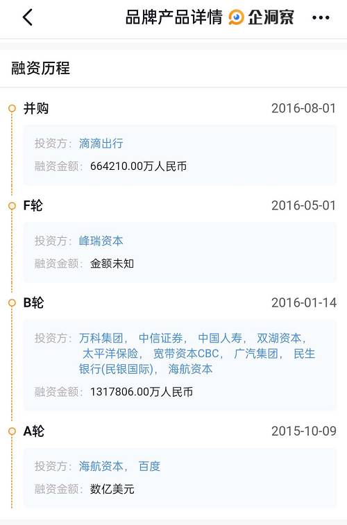 一直在自救的悦刻,跑得过队友,跑不过政策(图3)