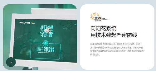 一直在自救的悦刻,跑得过队友,跑不过政策(图8)