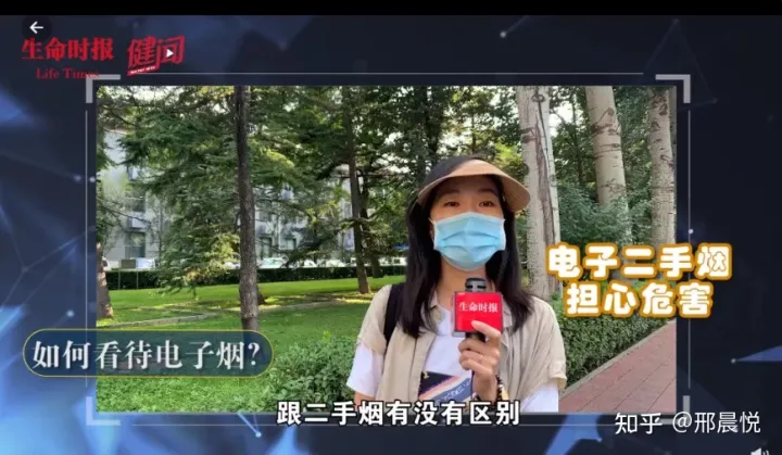 电子烟有什么危害?室友天天屋里抽电子烟,还总是强调没危害?(图2)