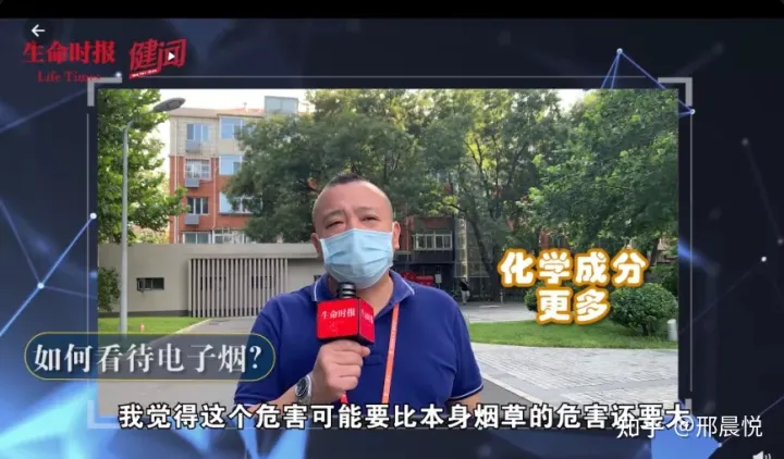 电子烟有什么危害?室友天天屋里抽电子烟,还总是强调没危害?(图1)