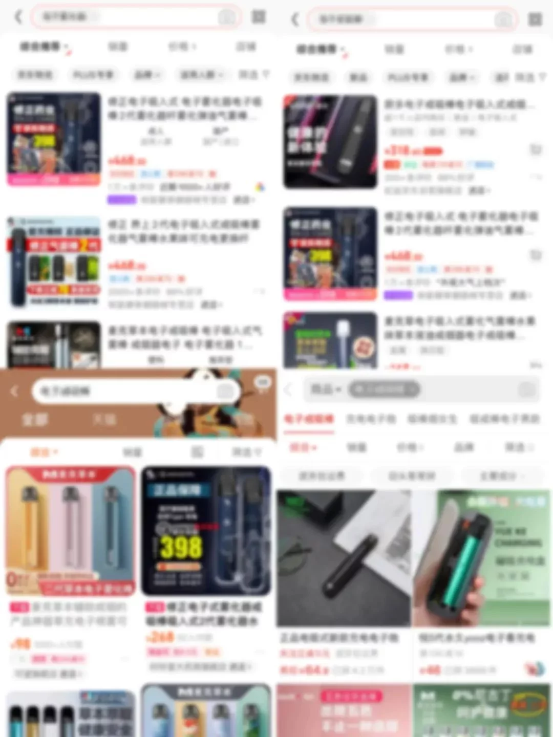 电子烟不含尼古丁?可别再信了!(图3)