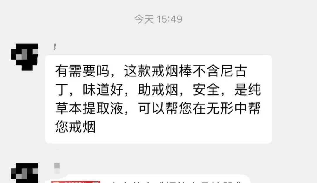 电子烟不含尼古丁?可别再信了!(图4)