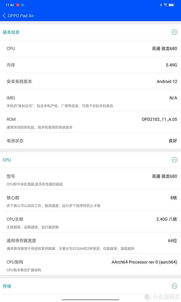 值男好物分享篇二十三:男人也要独立空间,盘点让值男爱不释手的书房好物(图20)