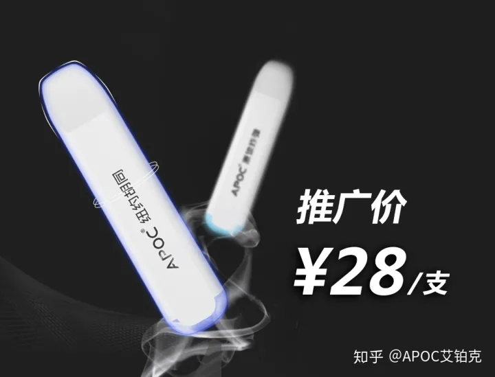 新一代替烟黑科技上架：一次性用品，能吸300口，像在吃水果(图7)