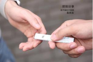 睿RUi发布4.20mm口香糖电子烟，定义社交分享魅力(图2)