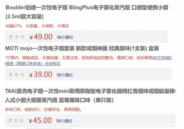 一次性小烟市场谁是王者?三款即用型电子烟评测(图7)