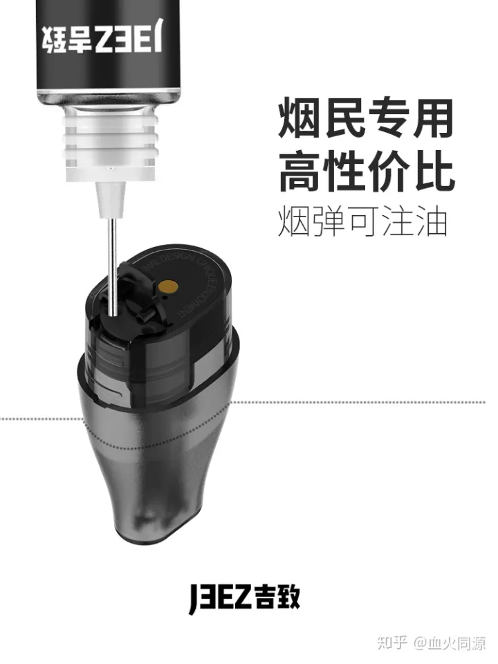 什么样的电子烟好?(图2)